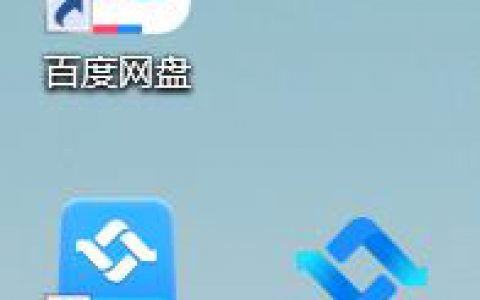 win10  win11快速删除百度网盘"同步空间"的方法（100%有效）