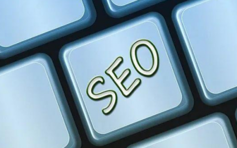 合肥seo优化方法有哪些？