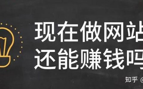 吴晓波干货分享：网站内容和知识如何盈利