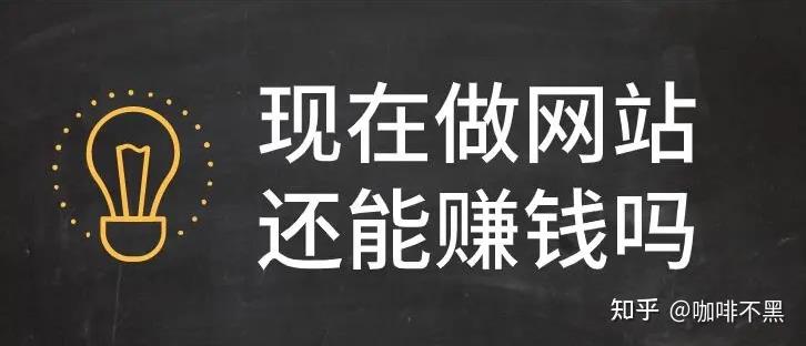 吴晓波干货分享：网站内容和知识如何盈利