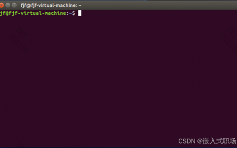 ubuntu打开命令行终端的三种方法