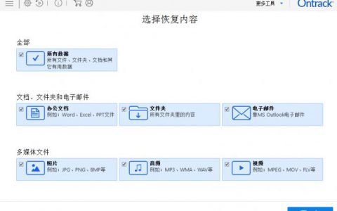 电脑格式化数据如何恢复，电脑格式化数据恢复工具下载（简单）