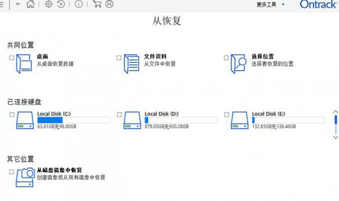 电脑格式化数据如何恢复，电脑格式化数据恢复工具下载（简单）