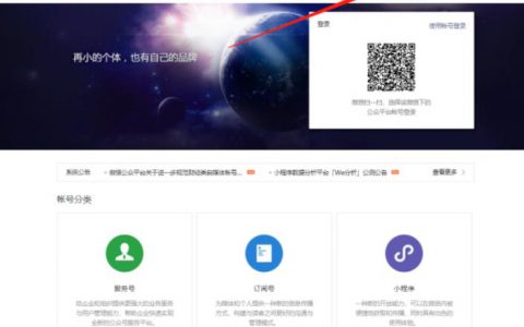 快来围观！微信小程序开发需要前期准备的信息整理出来了