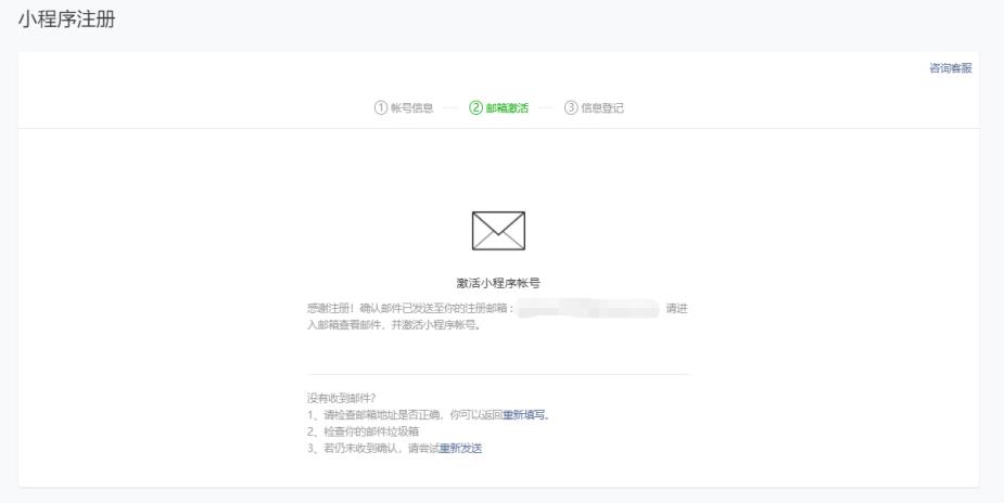 快来围观！微信小程序开发需要前期准备的信息整理出来了