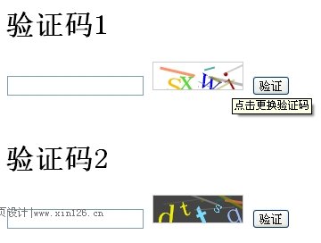 js+CSS3制作图形验证码