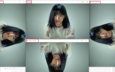 opencv 图像旋转 cv2.rotate和np.rot90案例精讲