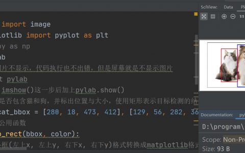 pycharm 中 plt.imshow(img)图片不显示的解决方法（附案例）