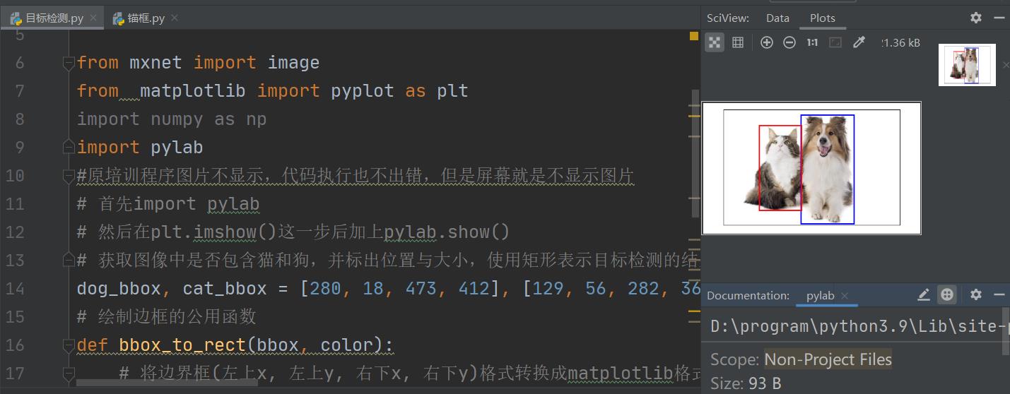 pycharm 中 plt.imshow(img)图片不显示的解决方法（附案例）