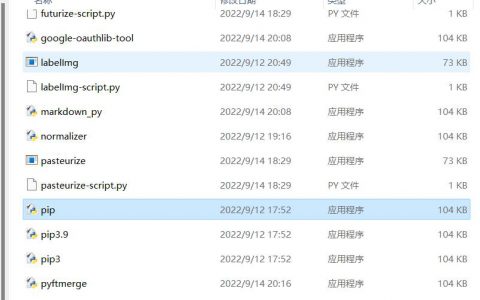 pycharm 中pip不是内部或外部命令,也不是可运行的程序或批处理文件（直接解决问题）