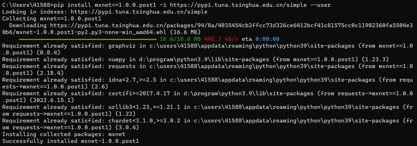 MXNet安装与常见问题解决：Encountered error while trying to install package