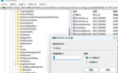 win11/win10系统  魔兽争霸游戏界面不能全屏的解决方法，全屏设置（已解决）