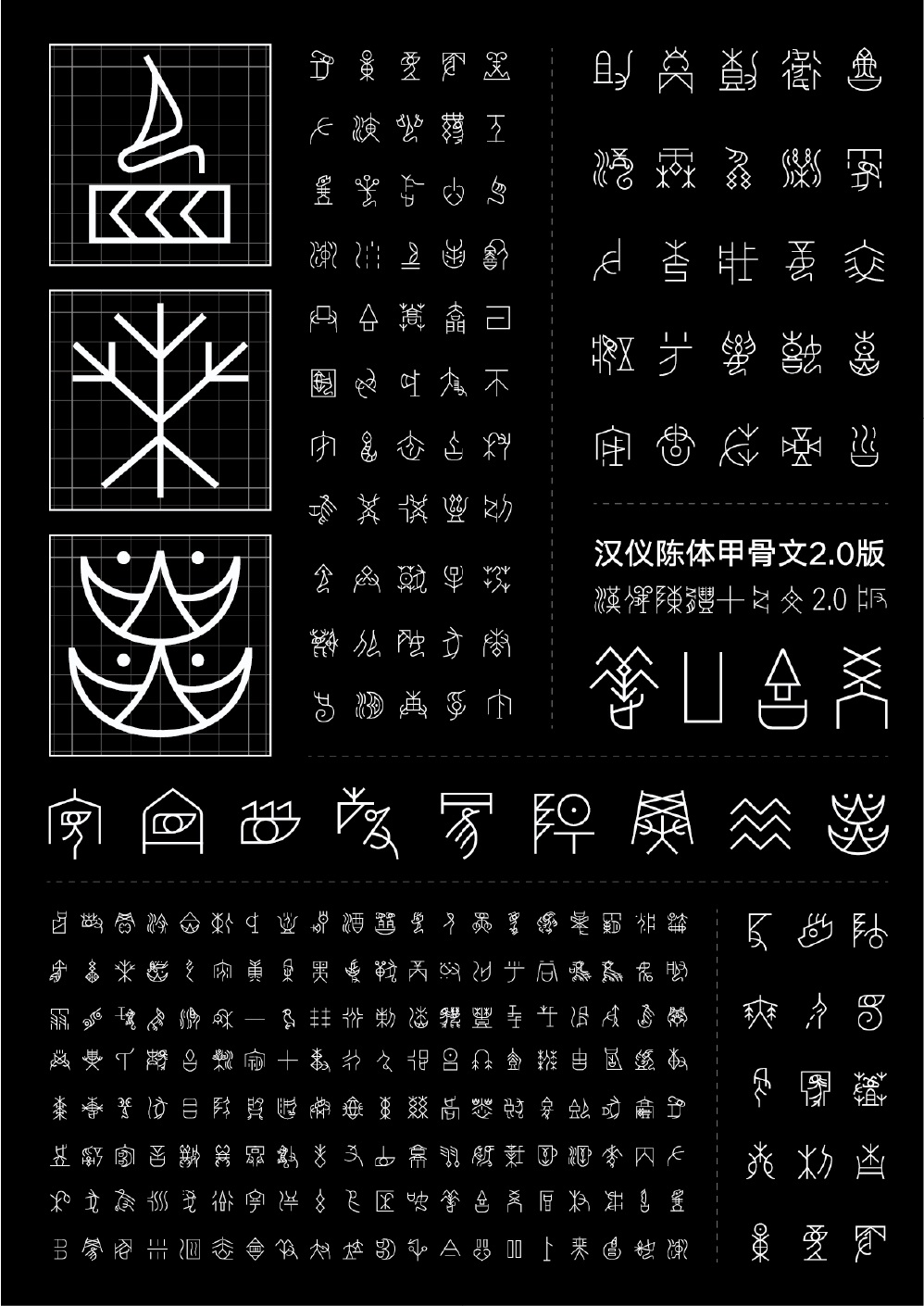 9种字体盘点！设计师都要懂的汉字发展简史！