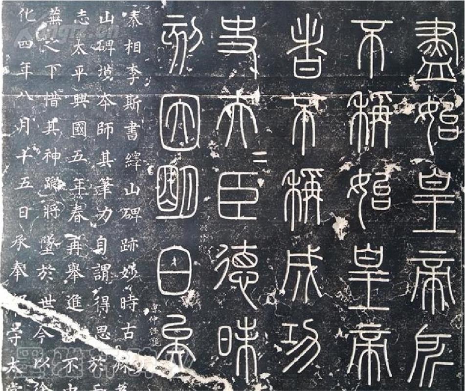 9种字体盘点！设计师都要懂的汉字发展简史！