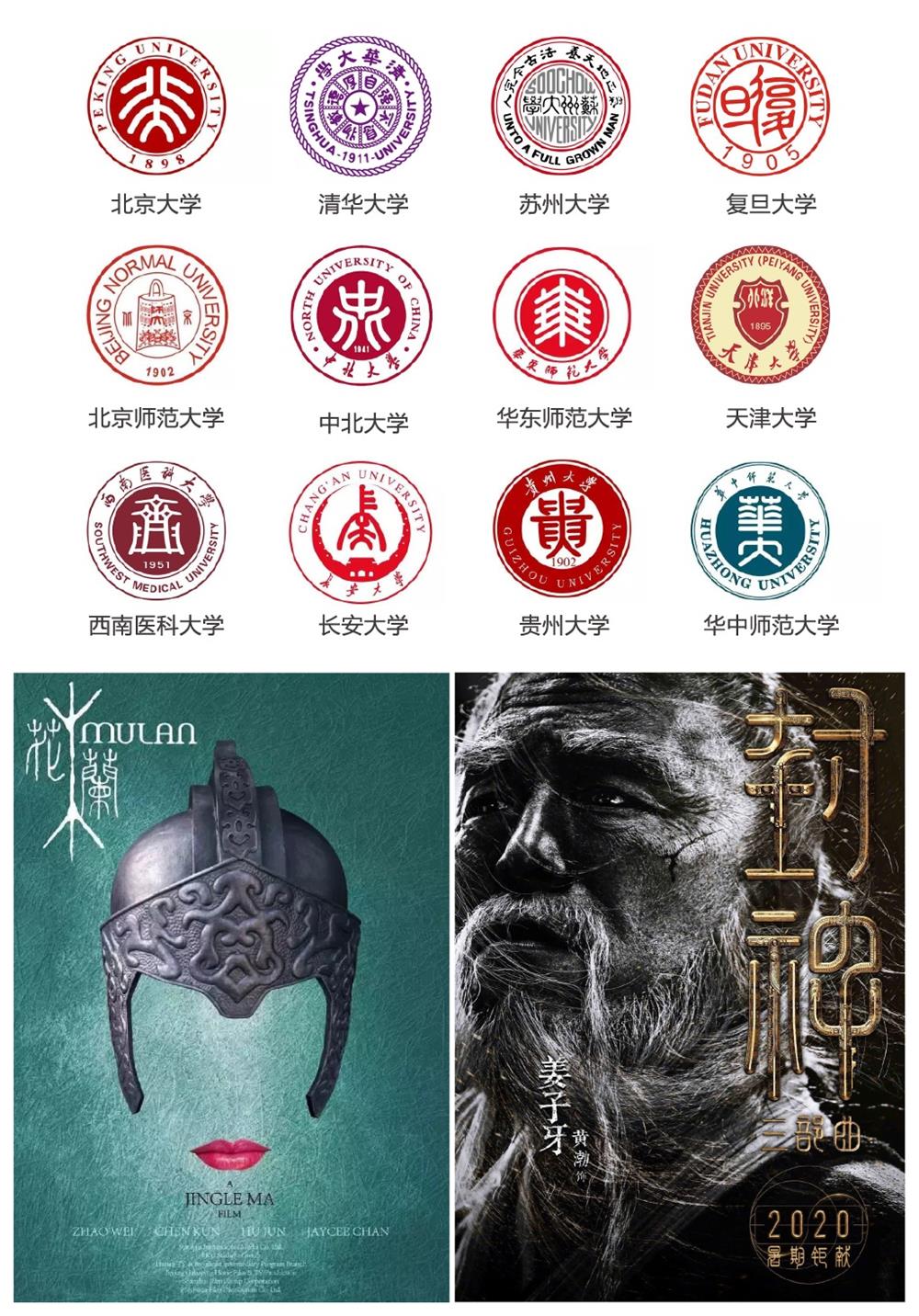 9种字体盘点！设计师都要懂的汉字发展简史！