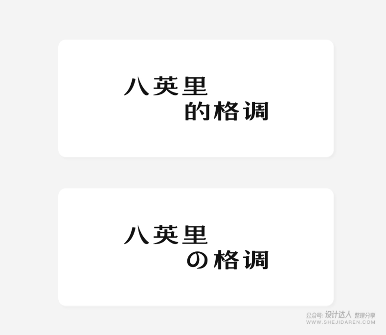 2023新年福利第一弹：38个设计师必备技巧