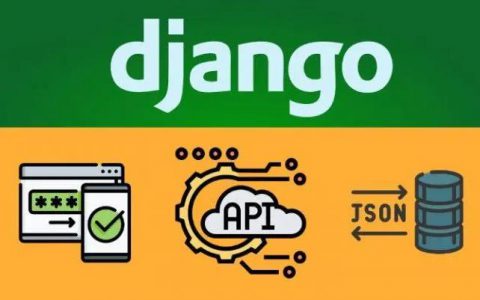 推荐！Django 新手入门图文教程
