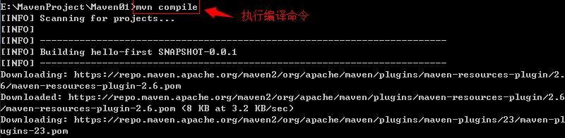 第三课：第一个maven项目Hello Maven