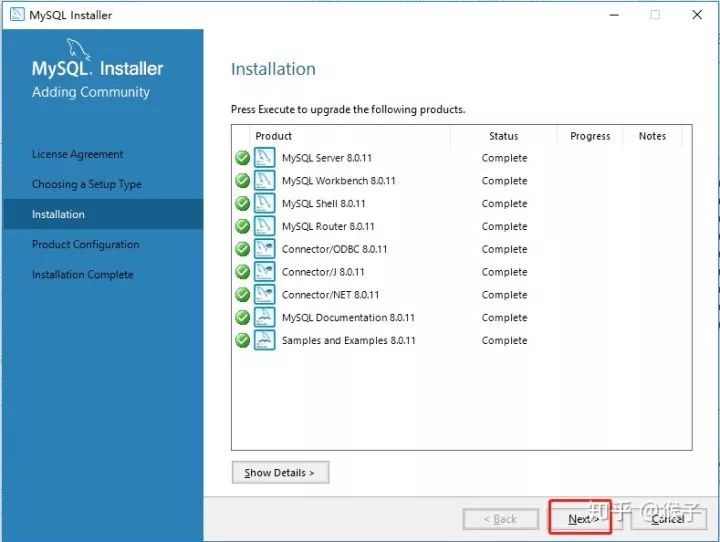 全！最详细的mysql新手安装教程