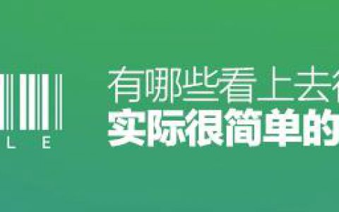 如何让渐变色显得高大上，1个非常简单的PS技巧！
