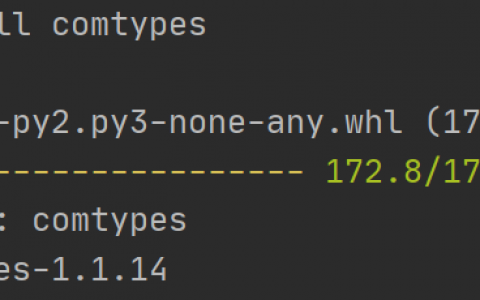 python pywifi库破解wifi密码提示“No module named 'comtypes’”的解决方法