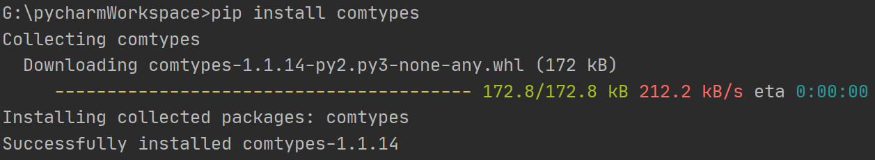 python pywifi库破解wifi密码提示“No module named 'comtypes’”的解决方法