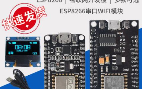 精典Arduino入门小项目-手机APP控制LED灯