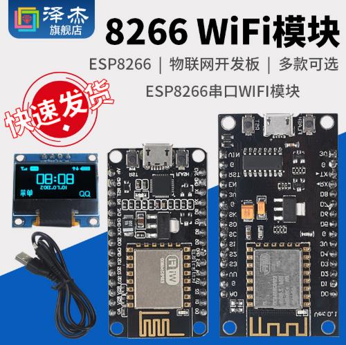 精典Arduino入门小项目-手机APP控制LED灯