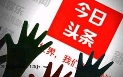 6大能赚钱的自媒体平台推荐