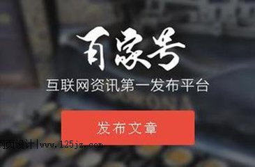 在这些平台做自媒体能赚钱-6大自媒体平台推荐