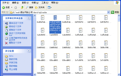 Dedecms的tplcache文件夹是什么，可以删除吗？