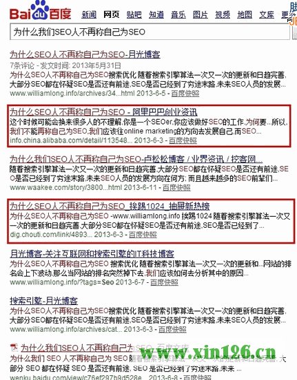 网站优化须知:百度SEO与谷歌SEO十大区别