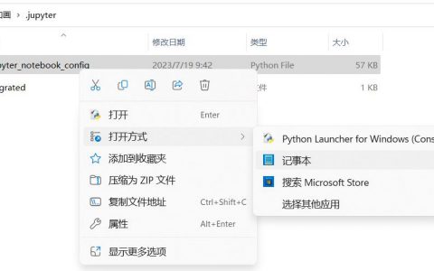 简！修改Jupyter 默认打开目录的方法