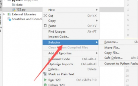2个pycharm使用技巧：更改文件、文件夹名称，更换pip为清华源