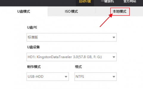 无需U盘，超简单！5分钟搞定Windows 11安装！