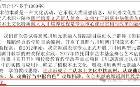 教学成果奖申报秘籍，选题对了就稳赢！